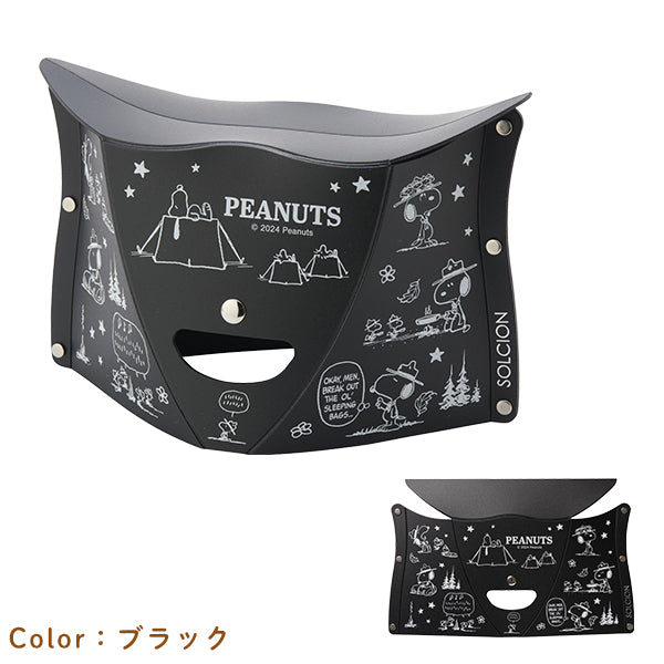 【おかいものSNOOPY限定】PATATTO 折りたたみイス(ビーグル・スカウト)