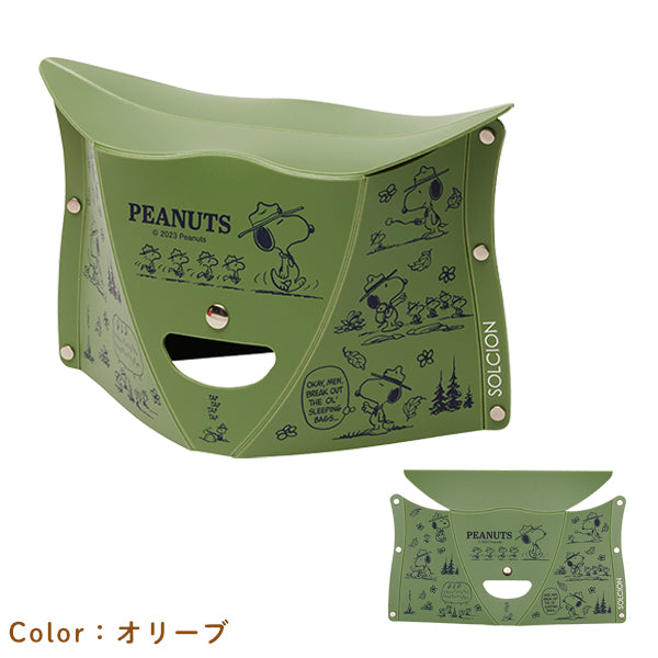 【おかいものSNOOPY限定】PATATTO 折りたたみイス(ビーグル・スカウト)