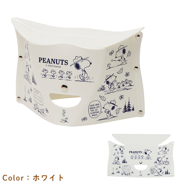 【おかいものSNOOPY限定】PATATTO 折りたたみイス(ビーグル・スカウト)