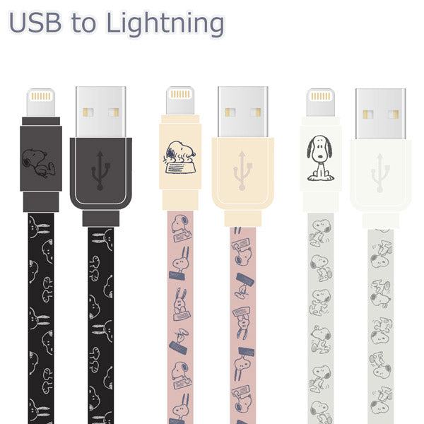 スヌーピー Lightning 対応 同期&充電ケーブル