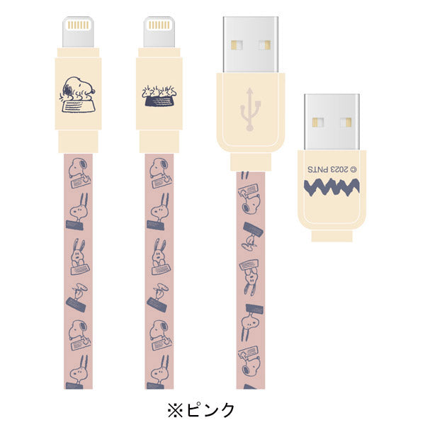 スヌーピー Lightning 対応 同期&充電ケーブル