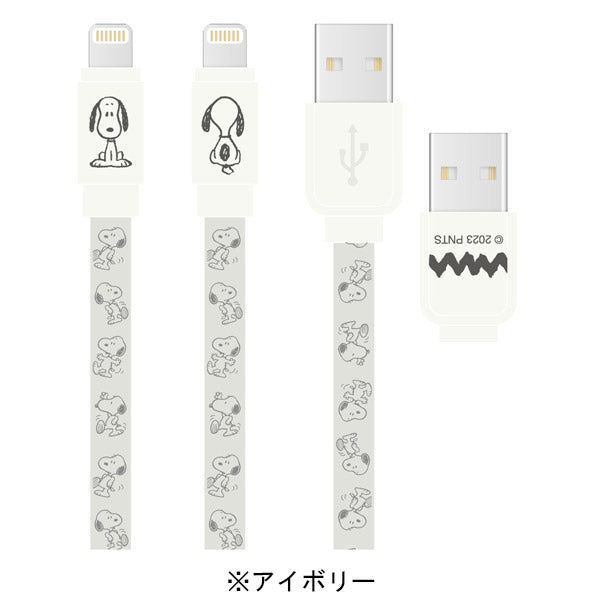 スヌーピー Lightning 対応 同期&充電ケーブル