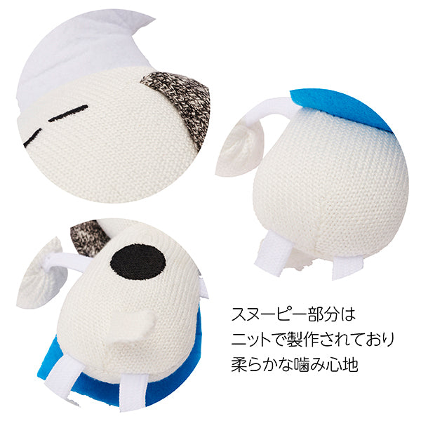 【おかいものSNOOPY限定】スヌーピー パン屋さんトイセット(ペット用)