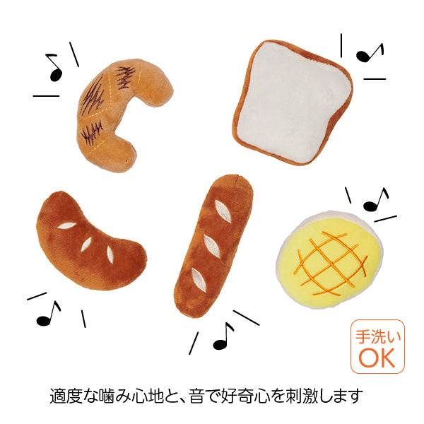 【おかいものSNOOPY限定】スヌーピー パン屋さんトイセット(ペット用)