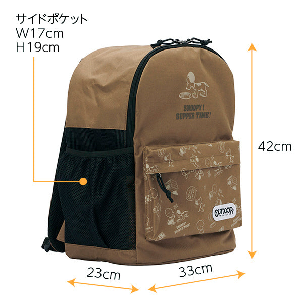 【おかいものSNOOPYオリジナル】OUTDOOR PRODUCTS ペット用リュック