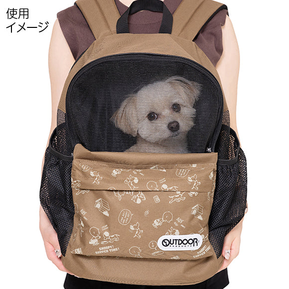【おかいものSNOOPYオリジナル】OUTDOOR PRODUCTS ペット用リュック