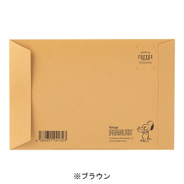 スヌーピー for greetings W MILK CAFFE LATTE (おめでとう)