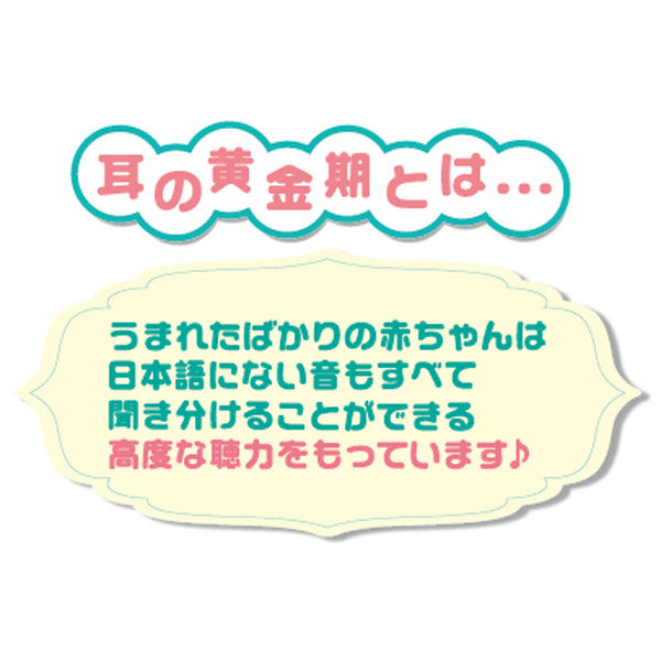 スヌーピー はじめて英語 ゆらゆらおしゃべりローリー
