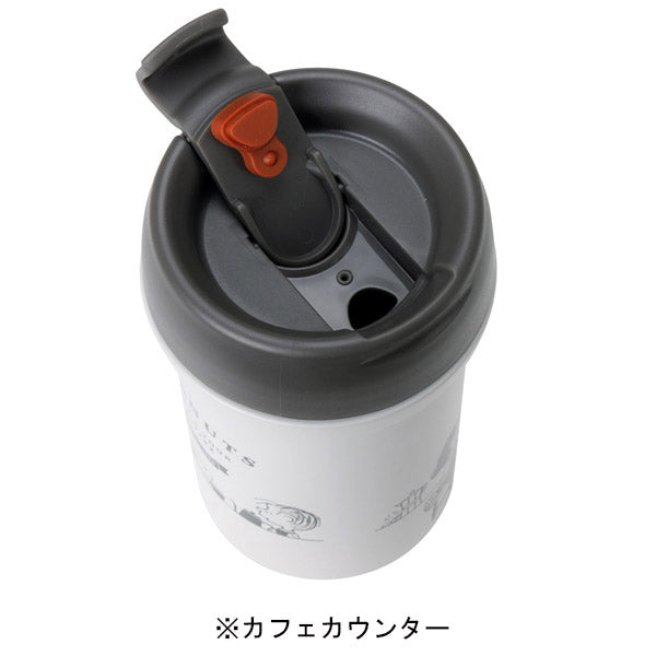 スヌーピー カフェマグボトル 380ml