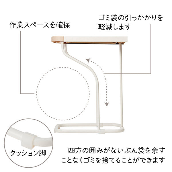 【おかいものSNOOPY限定】リサイクルスタンド