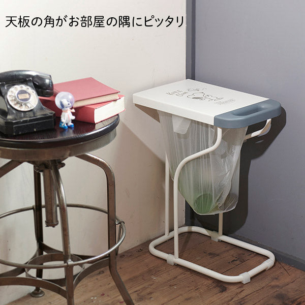 【おかいものSNOOPY限定】リサイクルスタンド