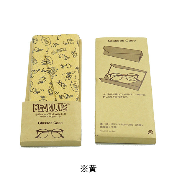 スヌーピー メガネケース(ウッドストック)