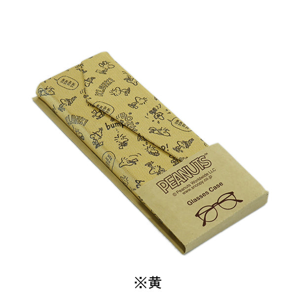 スヌーピー メガネケース(ウッドストック)