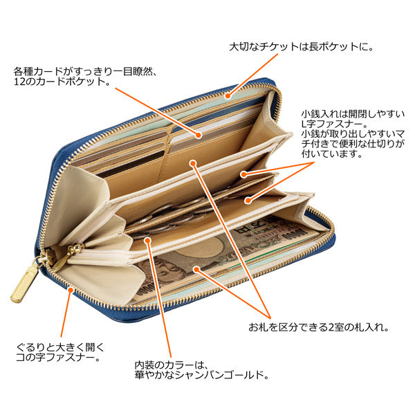 スヌーピー しあわせのジャパンブルー 阿波藍 高級牛革製長財布