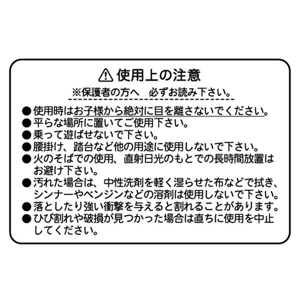 スヌーピー おもちゃ箱 キャスター付き (ベージュ/バス)