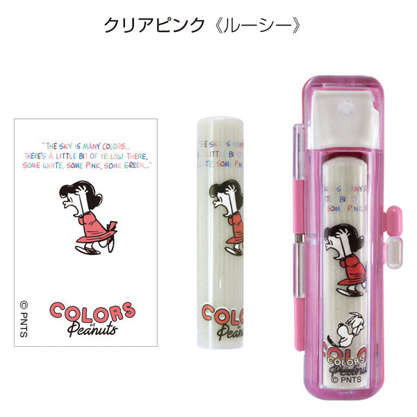 スヌーピー ハーフスケルトン印鑑セット メールパック