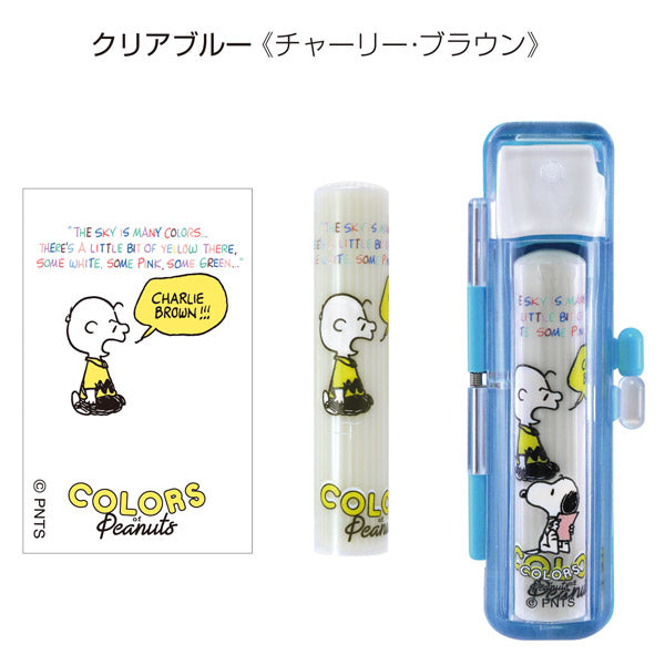 スヌーピー ハーフスケルトン印鑑セット メールパック