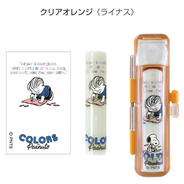 スヌーピー ハーフスケルトン印鑑セット メールパック