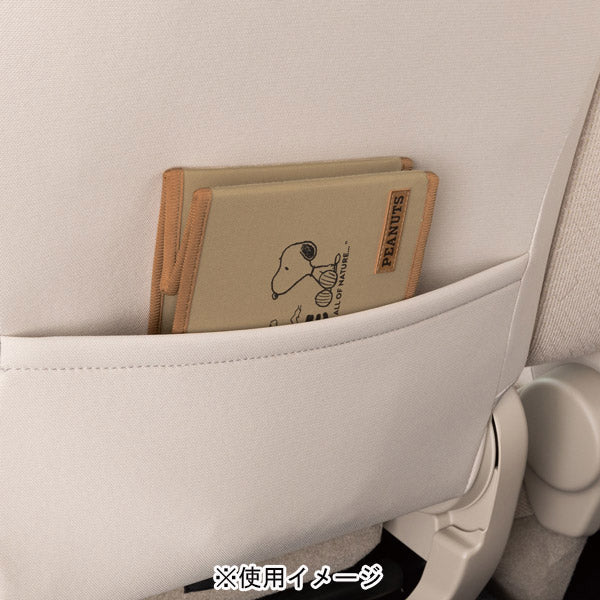 スヌーピー 折り畳みマルチボックス (Loves NATURE/ベージュ)