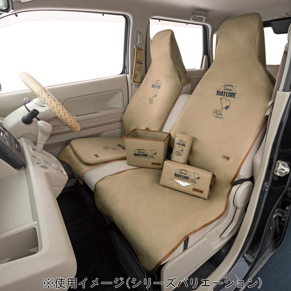 スヌーピー 折り畳みマルチボックス (Loves NATURE/ベージュ)