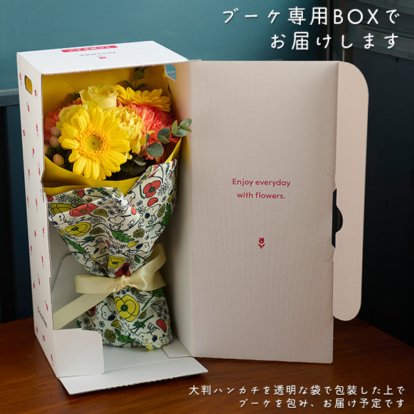 【おかいものSNOOPY限定】ギフトブーケ/OKAIMONO SNOOPY flower series【送料込】