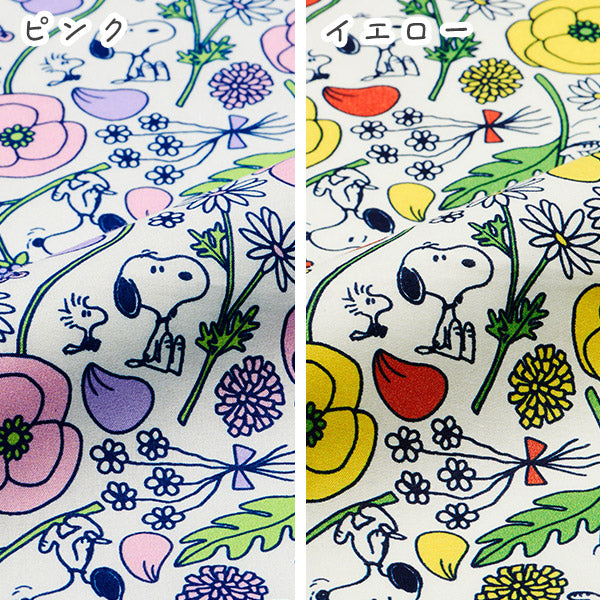【おかいものSNOOPY限定】ギフトブーケ/OKAIMONO SNOOPY flower series【送料込】
