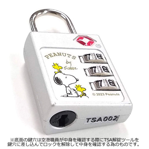スヌーピー TSA 3ダイヤルロック (スヌーピー&ウッドストック)