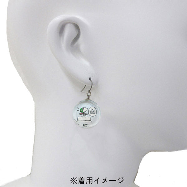 スヌーピー ガラスピアス (フライングエース&ジョー・クール)