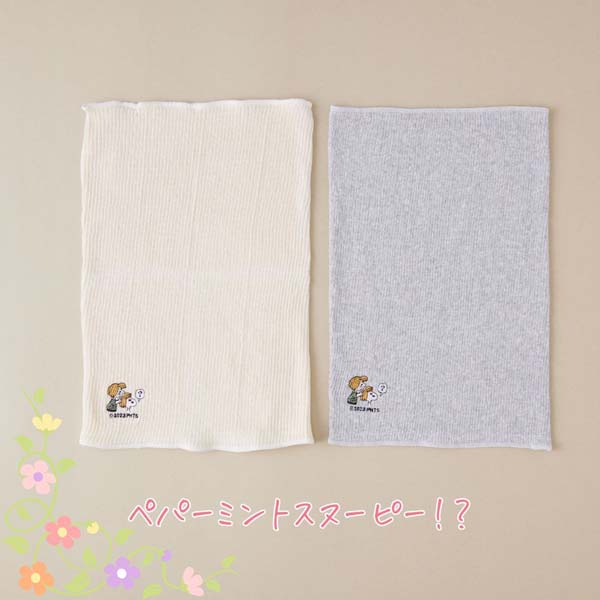 あなたになじむ はるのはらまき PEANUTS (ペパーミントスヌーピー)