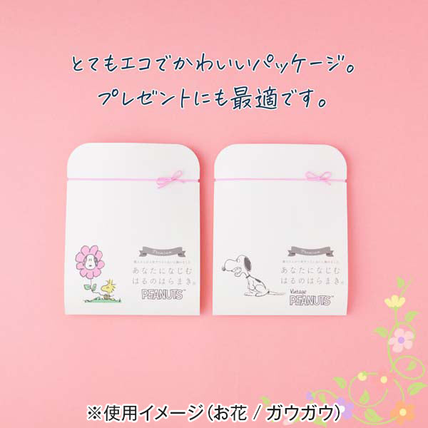 あなたになじむ はるのはらまき PEANUTS (ペパーミントスヌーピー)