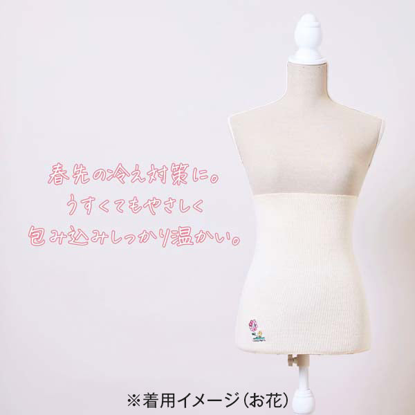 あなたになじむ はるのはらまき PEANUTS (ペパーミントスヌーピー)