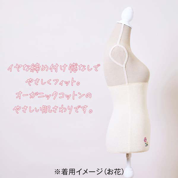 あなたになじむ はるのはらまき PEANUTS (ペパーミントスヌーピー)