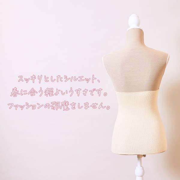 あなたになじむ はるのはらまき PEANUTS (ペパーミントスヌーピー)