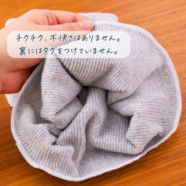 あなたになじむ はるのはらまき PEANUTS (ペパーミントスヌーピー)