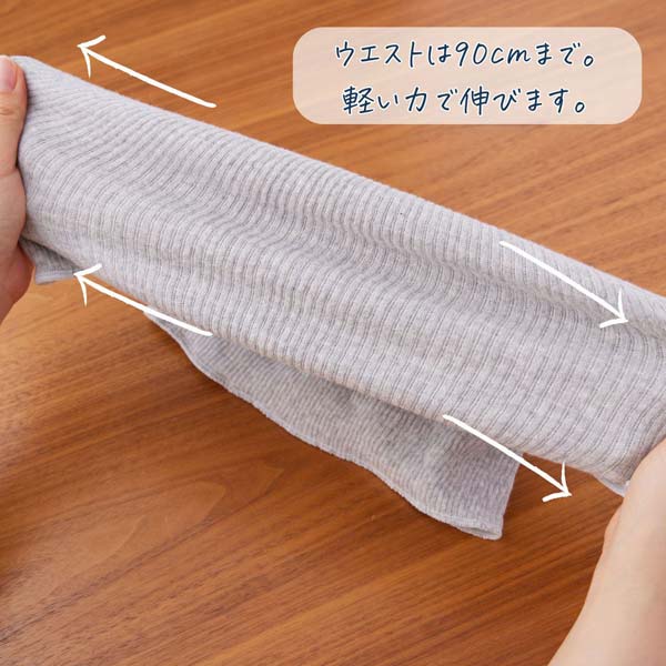 あなたになじむ はるのはらまき PEANUTS (ペパーミントスヌーピー)