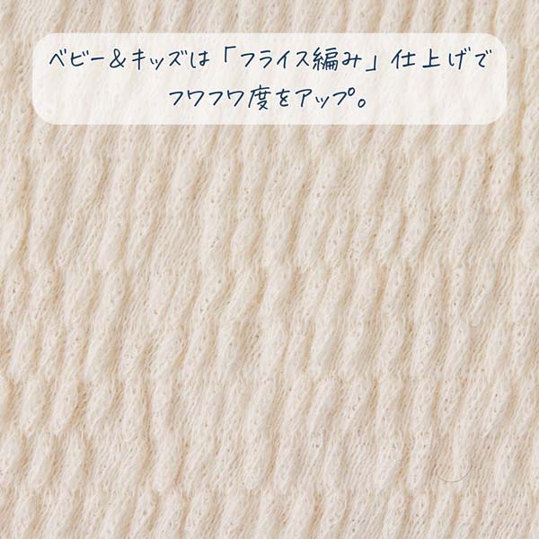 ベビーはらまき PEANUTS