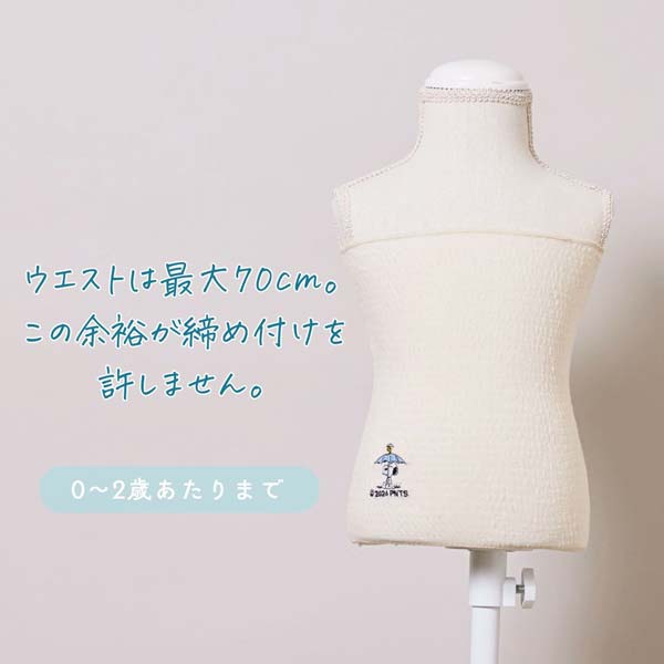 ベビーはらまき PEANUTS