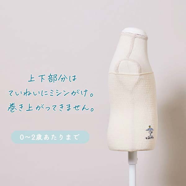 ベビーはらまき PEANUTS