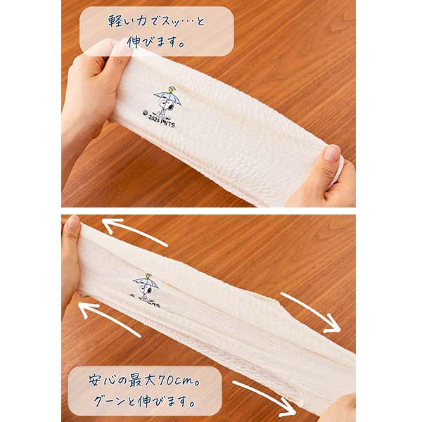 ベビーはらまき PEANUTS