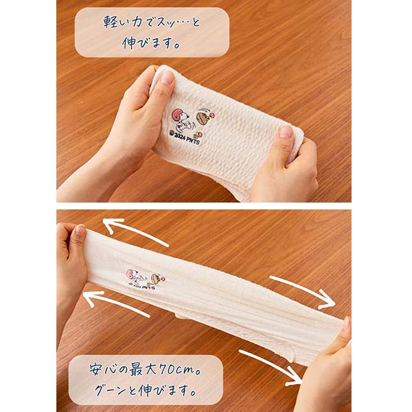 キッズはらまき PEANUTS