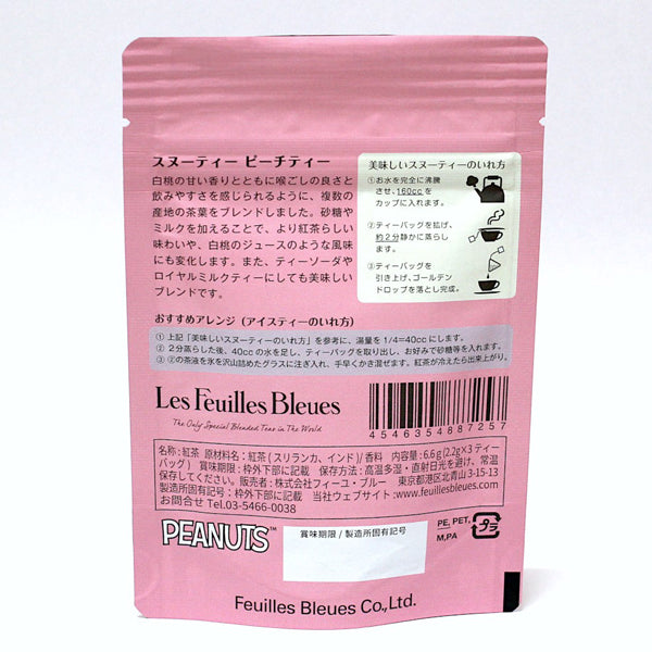 SNOOTEA(スヌーティー) プチパック ピーチティー