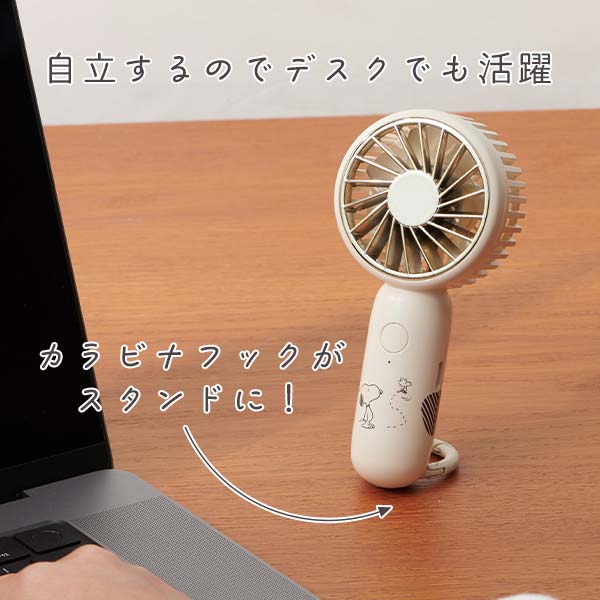 【おかいものSNOOPY限定】ハンディフックファン(Nordic dots)