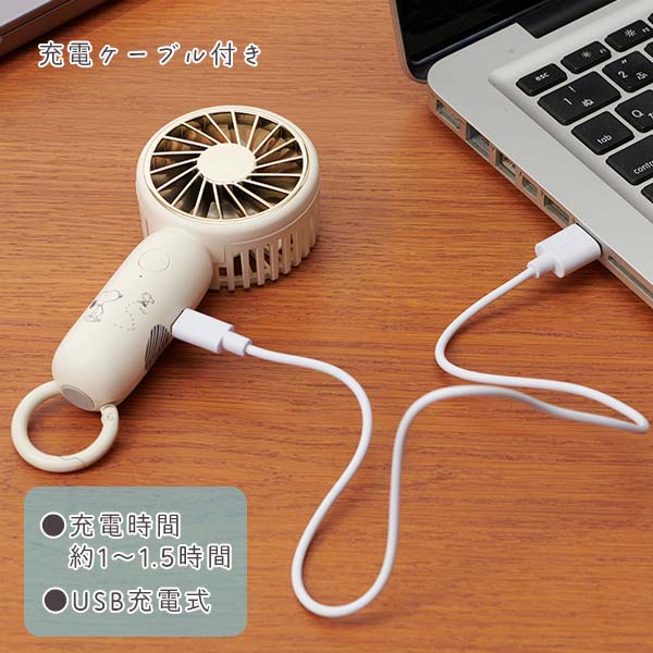【おかいものSNOOPY限定】ハンディフックファン(Nordic dots)