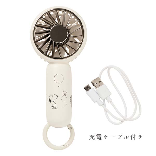 【おかいものSNOOPY限定】ハンディフックファン(Nordic dots)