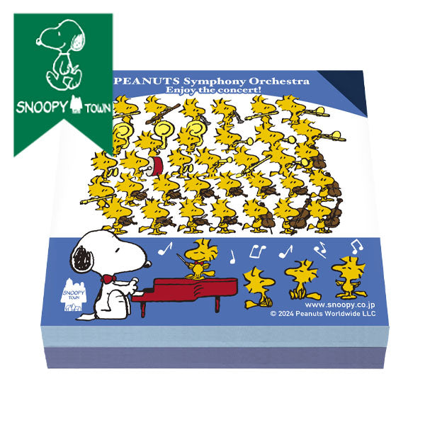 スヌーピー ブロックメモ (オーケストラシリーズ)