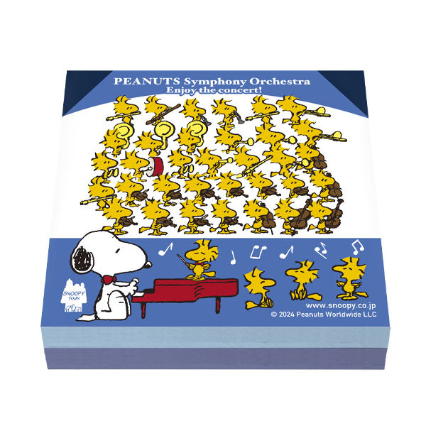 スヌーピー ブロックメモ (オーケストラシリーズ)