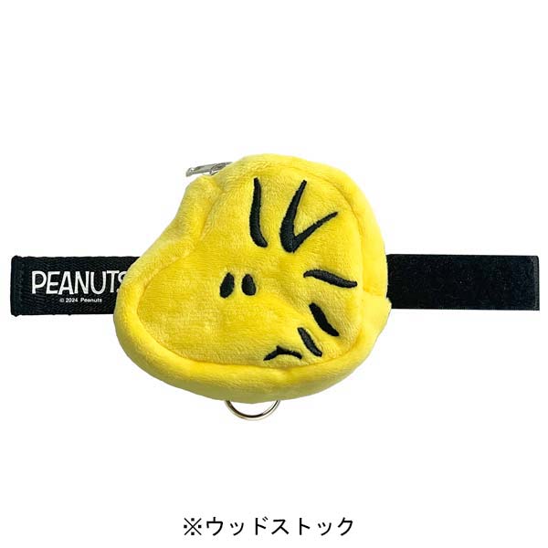 スヌーピー ベルトポーチ