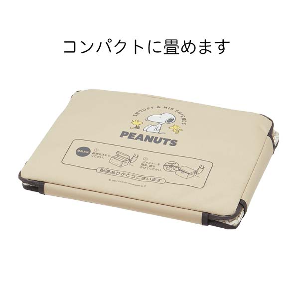 スヌーピー 置き配ボックス S