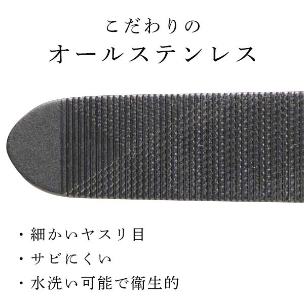 【おかいものSNOOPYオリジナル】吉田ヤスリ製作所 爪やすり