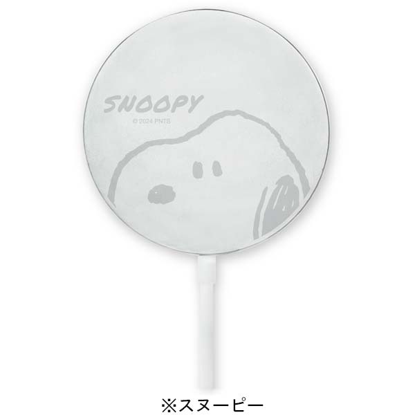 スヌーピー MagSafe 対応 ワイヤレスチャージャー